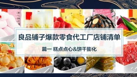 寶藏家居好店探秘 極有家源頭工廠，三折入手精致軟裝全攻略